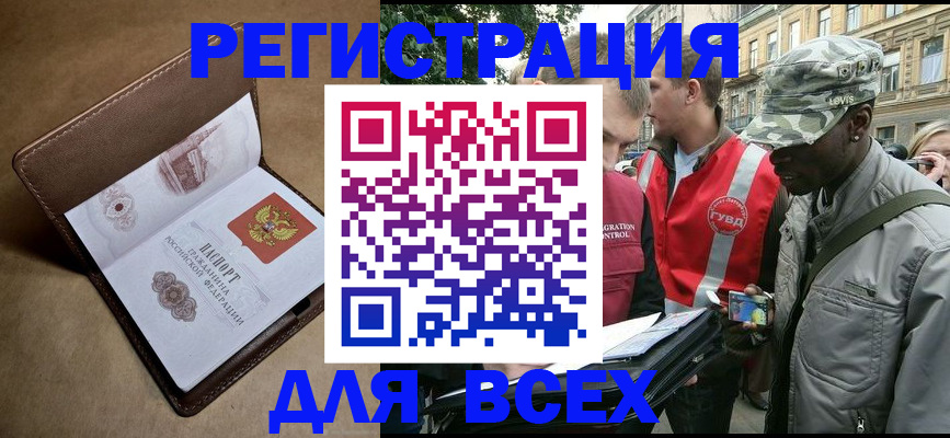 где прописаться в Тульской области