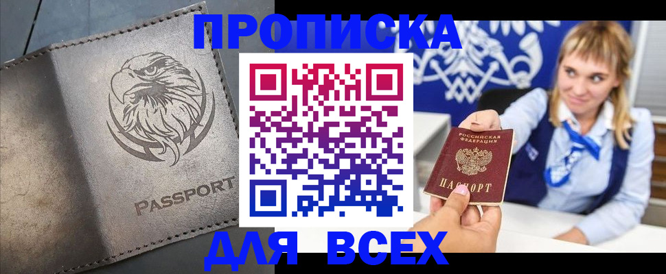 регистрация для школы в Тульской области