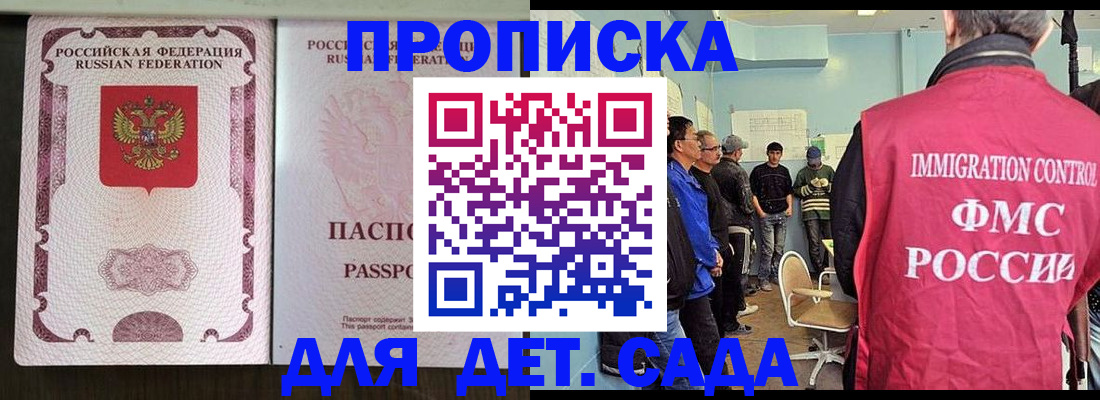 временная регистрация гарантия в Тульской области