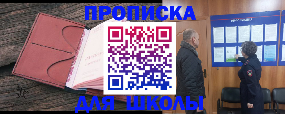 временная регистрация для всех в Тульской области