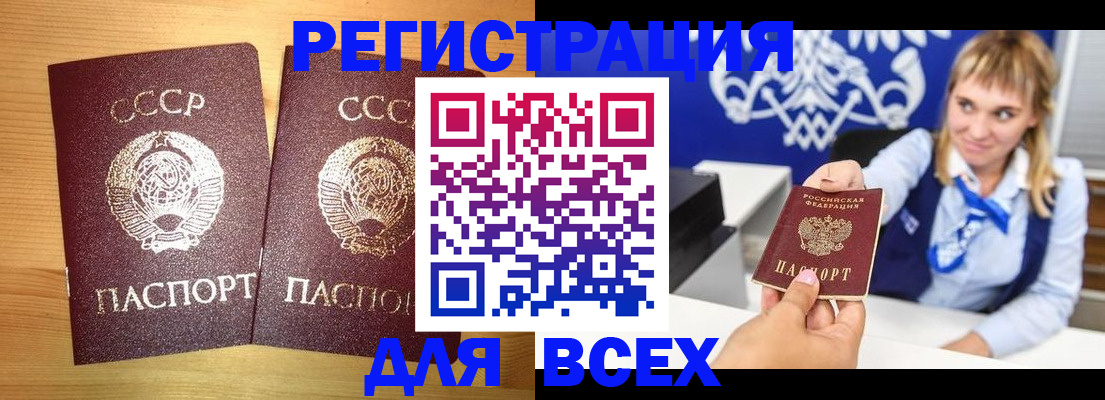 временная регистрация в квартире в Тульской области
