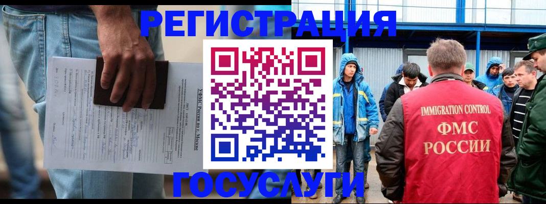 временная регистрация законно в Тульской области